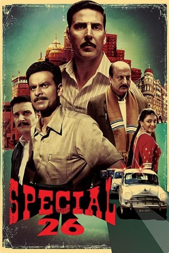 Poster image for SPECIAL 26