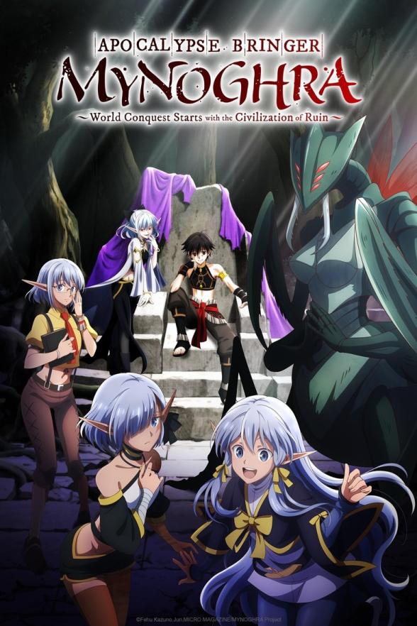 Poster image for Apocalypse Bringer Mynoghra: World Conquest Starts with the Civilization of Ruin - Season 1