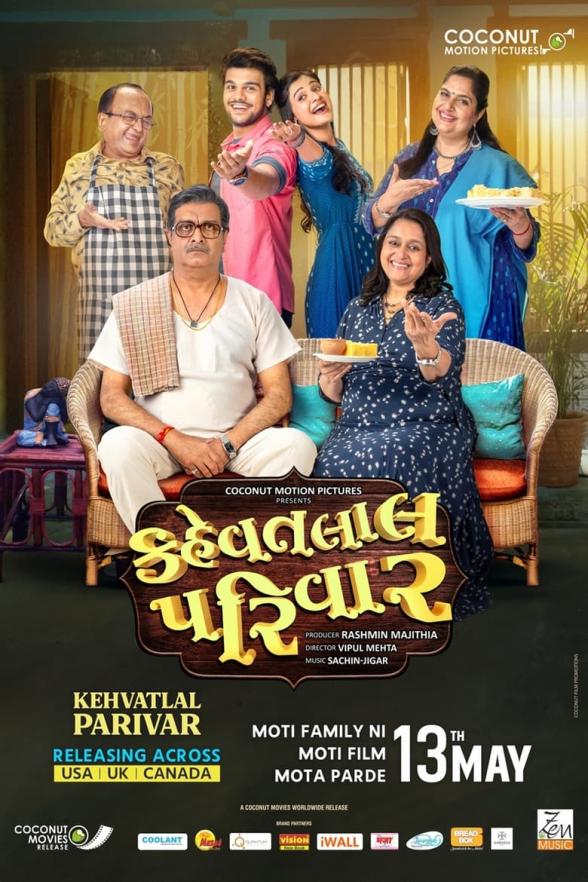 Poster image for KEHVATLAL PARIVAR