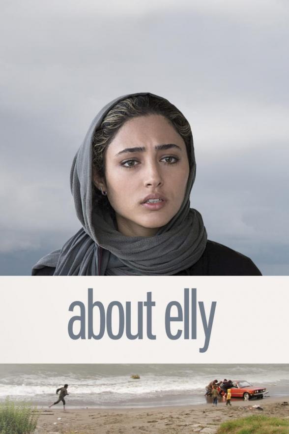 Poster image for ABOUT ELLY...