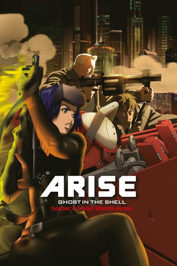 Poster image for GHOST IN THE SHELL ARISE: BORDER 4 - GHOST STANDS ALONE