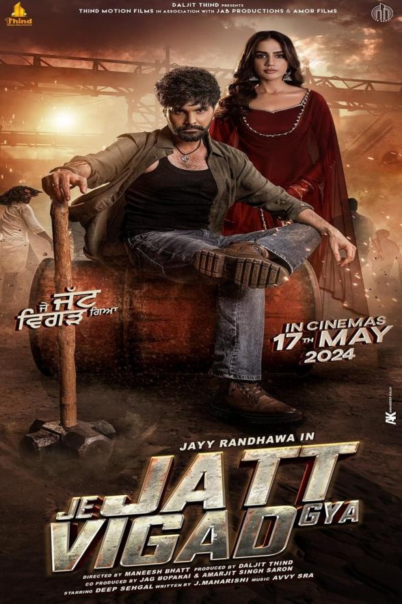 Poster image for Je Jatt Vigarh Gya