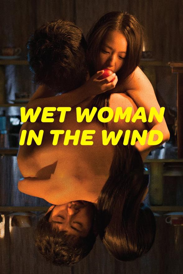 Poster image for WET WOMAN IN THE WIND