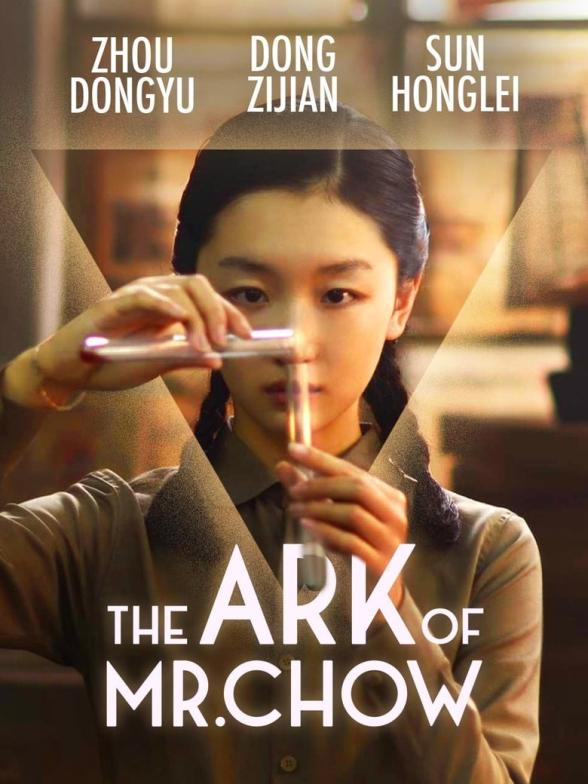 Poster image for THE ARK OF MR. CHOW