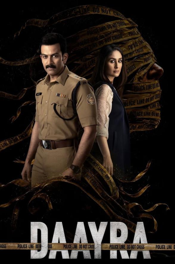 Poster image for Daayra