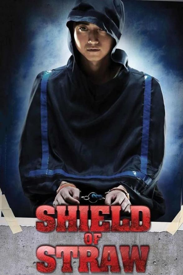 Poster image for SHIELD OF STRAW