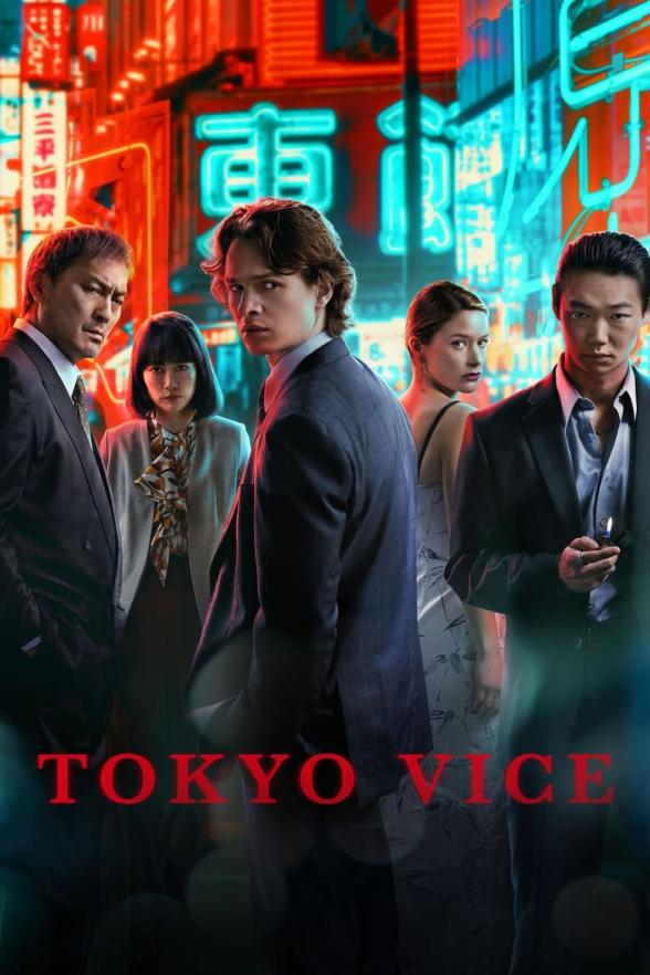 Poster image for Tokyo Vice: Season 2