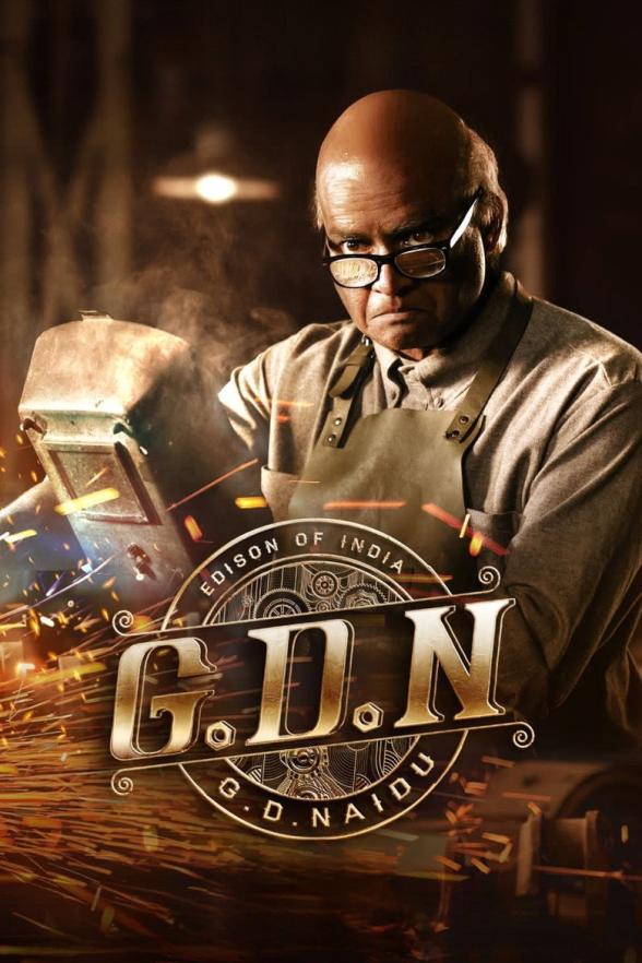 Poster image for G.D.N.