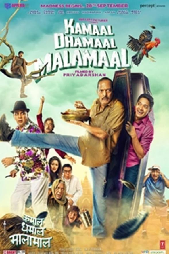 Poster image for KAMAAL DHAMAAL MALAMAAL