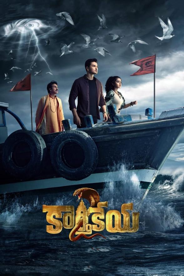 Poster image for KARTHIKEYA 2