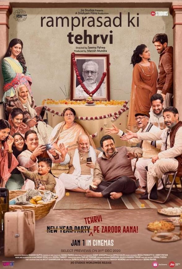 Poster image for RAM PRASAD KI TEHRVI