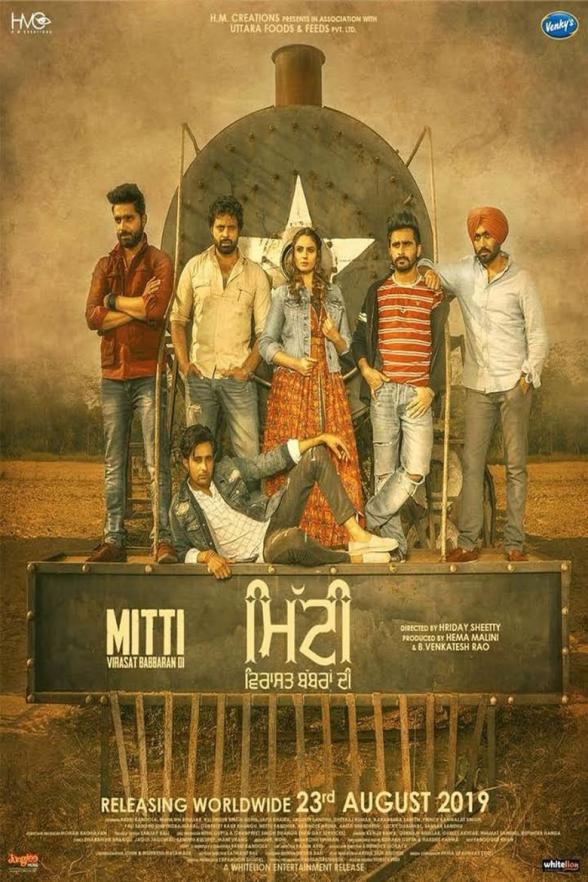 Poster image for MITTI: VIRASAT BABBARAN DI