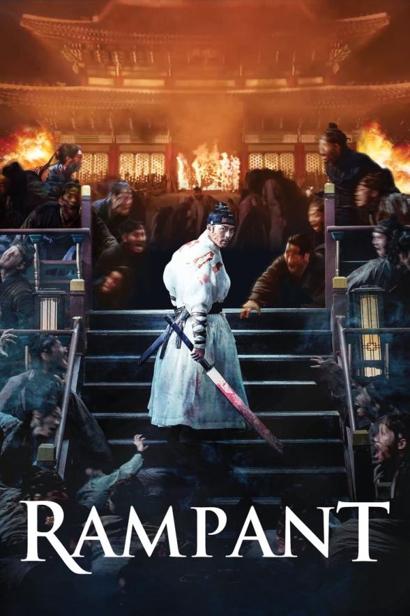 Poster image for RAMPANT