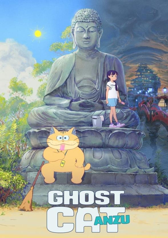 Poster image for Ghost Cat Anzu