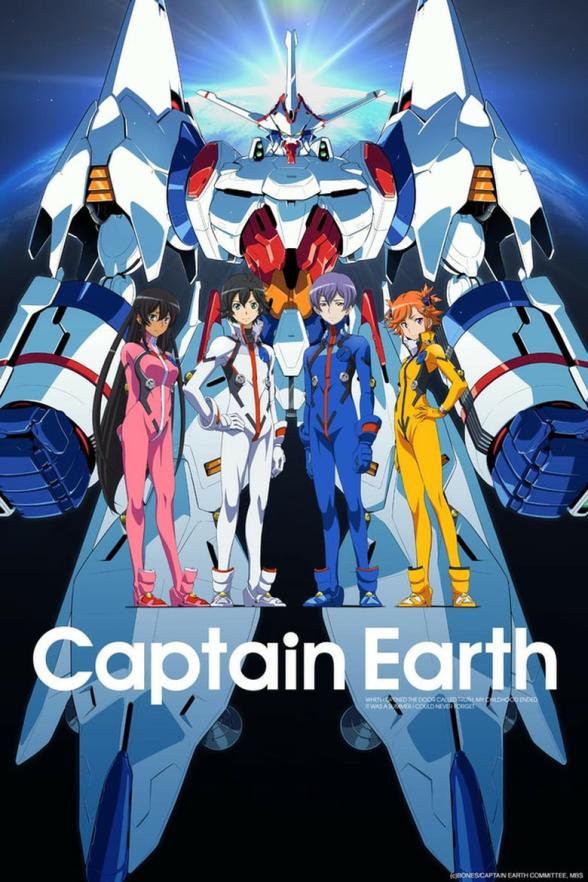Poster image for CAPTAIN EARTH