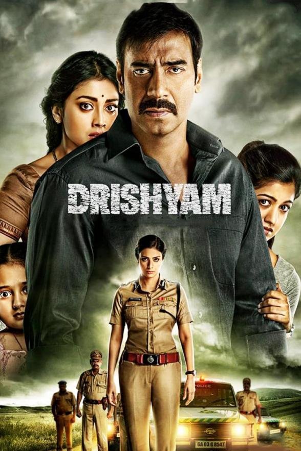 Poster image for DRISHYAM