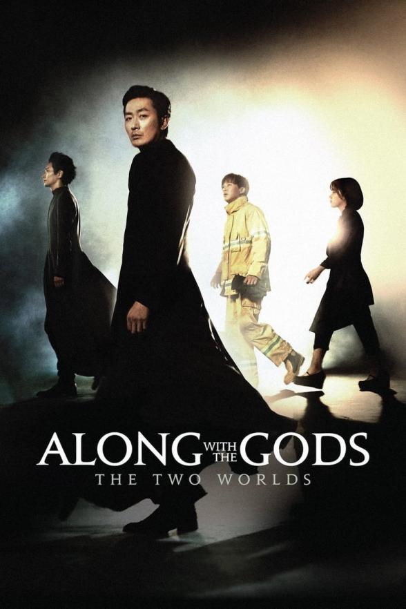 Poster image for ALONG WITH THE GODS: THE TWO WORLDS