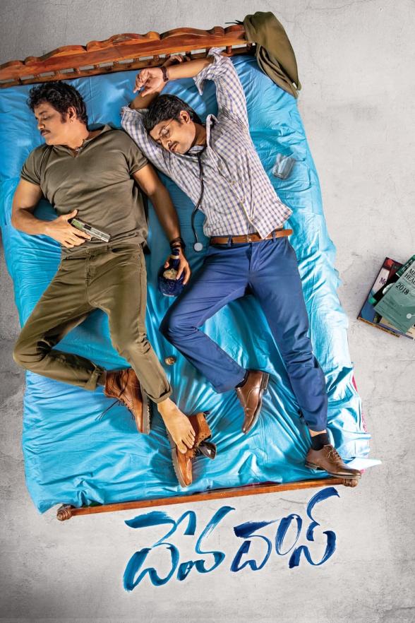 Poster image for DEVADAS