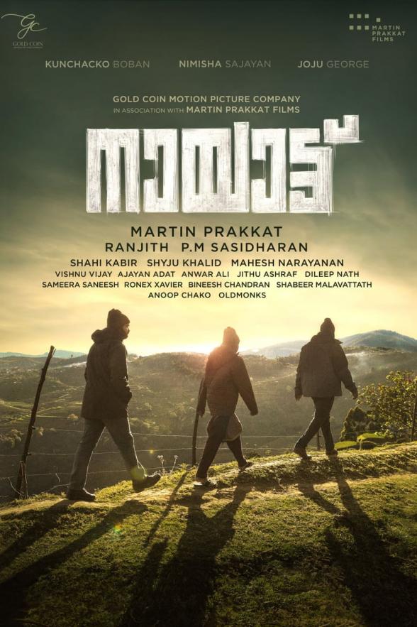 Poster image for NAYATTU