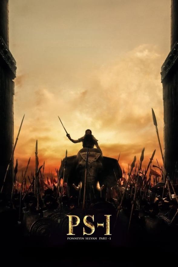 Poster image for PONNIYIN SELVAN: I (TRAILER)