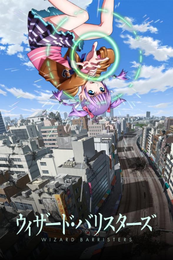 Poster image for WIZARD BARRISTERS COMPLETE SERIES