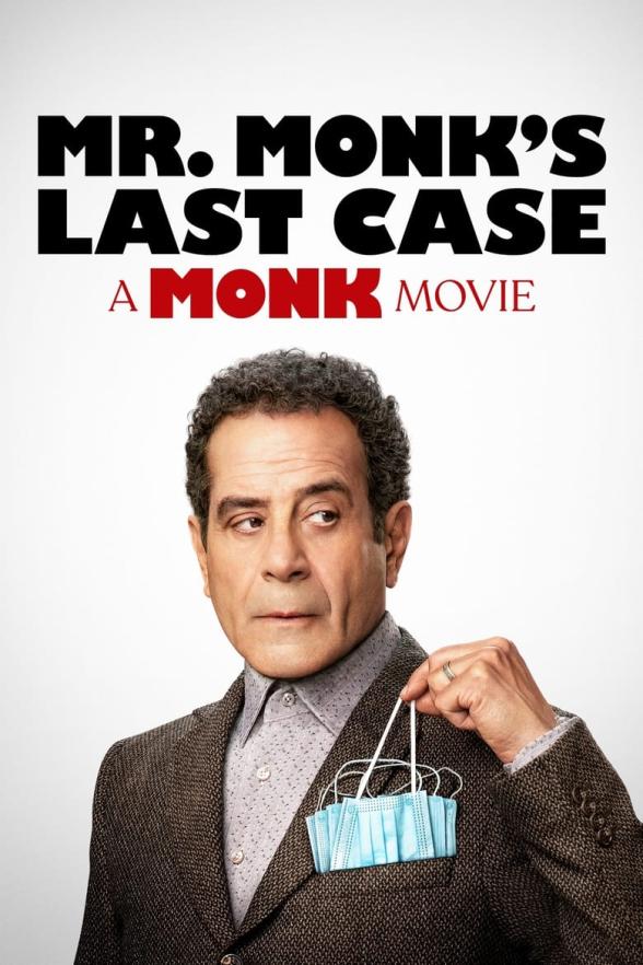 Poster image for Mr. Monk's Last Case: A Monk Movie
