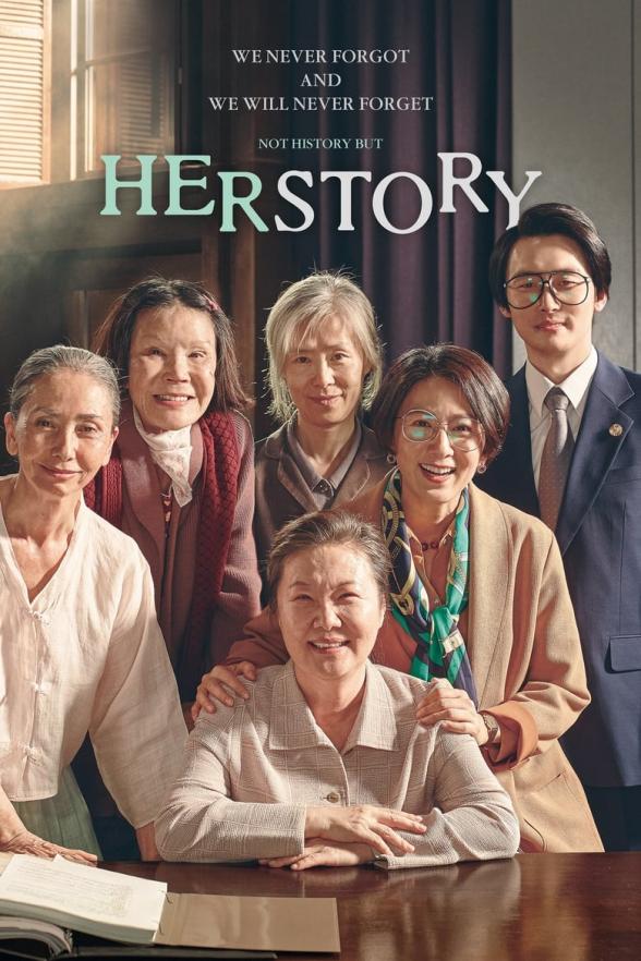 Poster image for HERSTORY
