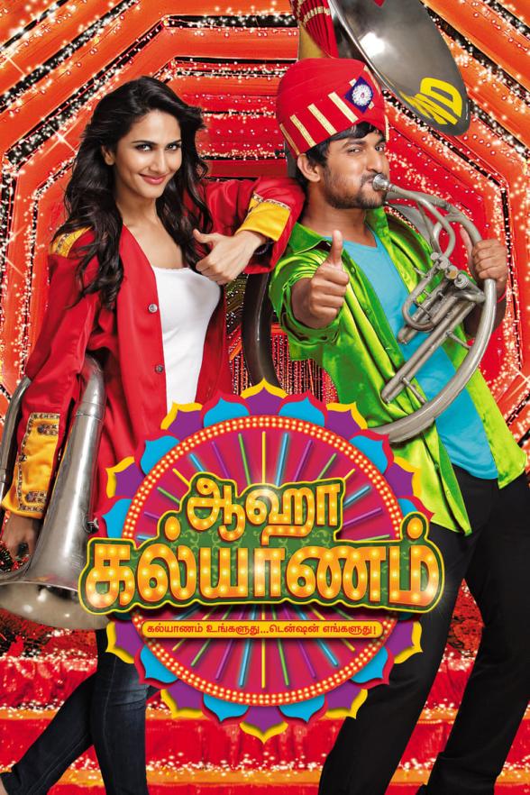 Poster image for AAHA KALYANAM