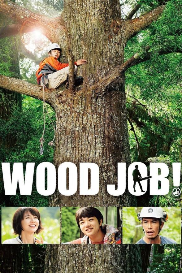 Poster image for WOOD JOB!