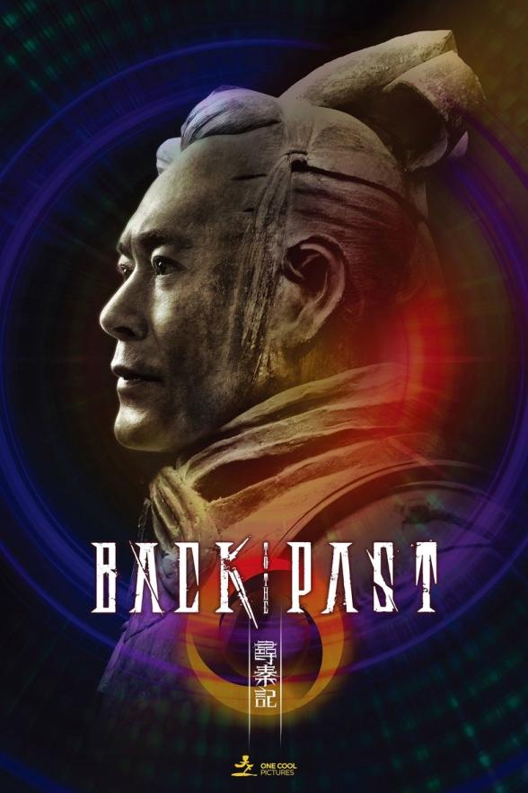 Poster image for Back to the Past
