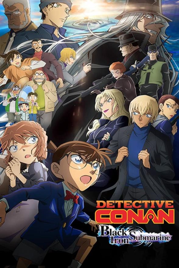 Poster image for Detective Conan The Movie: Black Iron Submarine