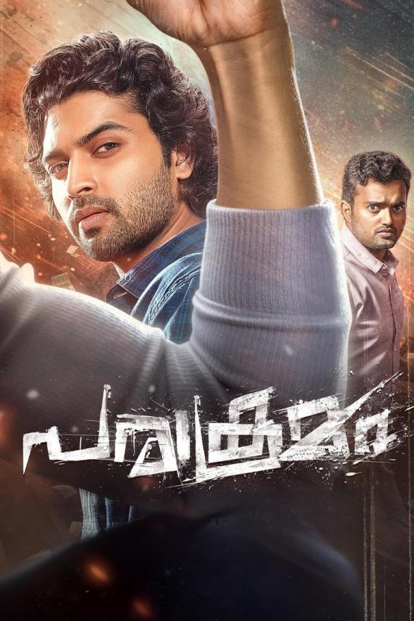 Poster image for Parakramam