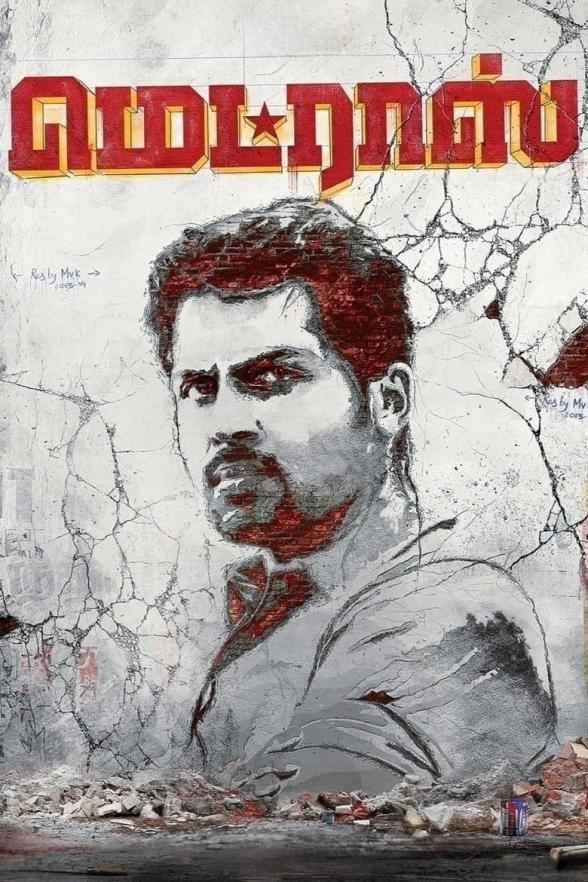 Poster image for MADRAS