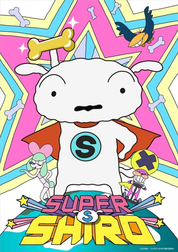 Poster image for Super Shiro - Season 1