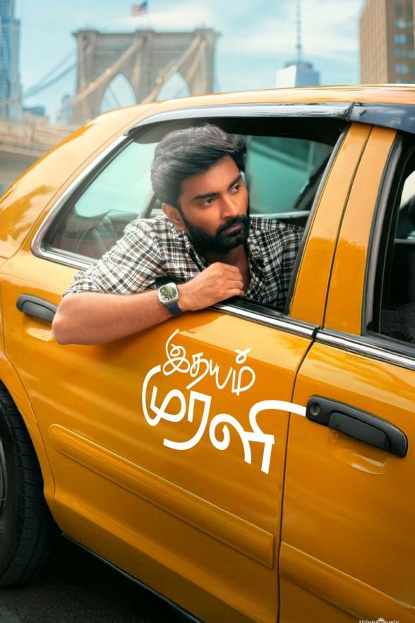 Poster image for Idhayam Murali