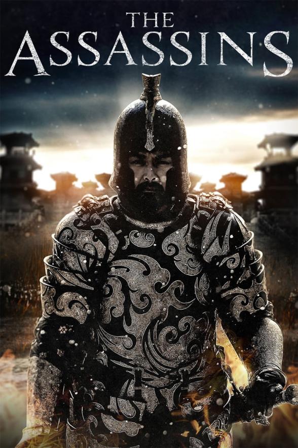 Poster image for THE ASSASSINS