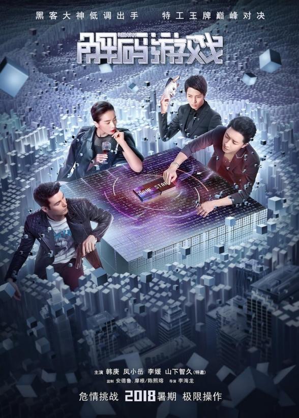 Poster image for REBORN