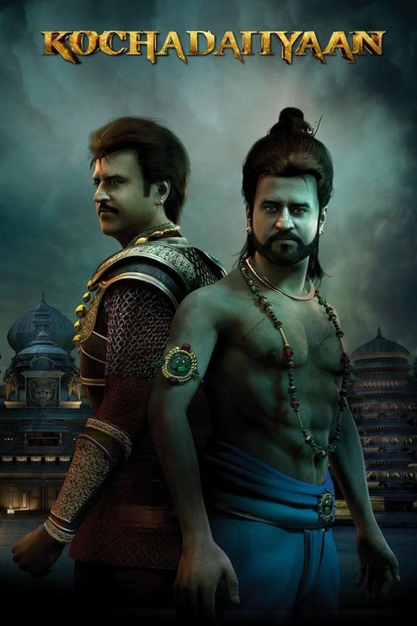 Poster image for KOCHADAIIYAAN