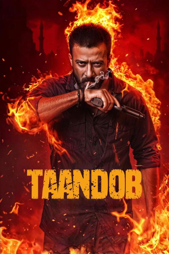 Poster image for Taandob