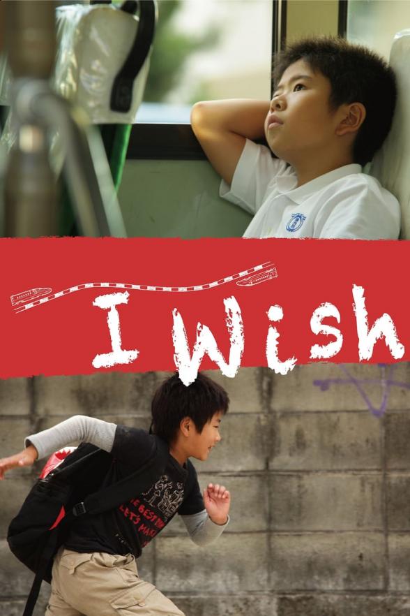 Poster image for I WISH