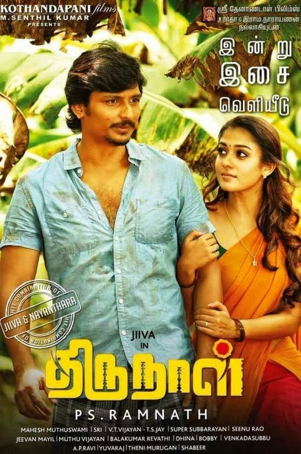 Poster image for THIRUNAAL