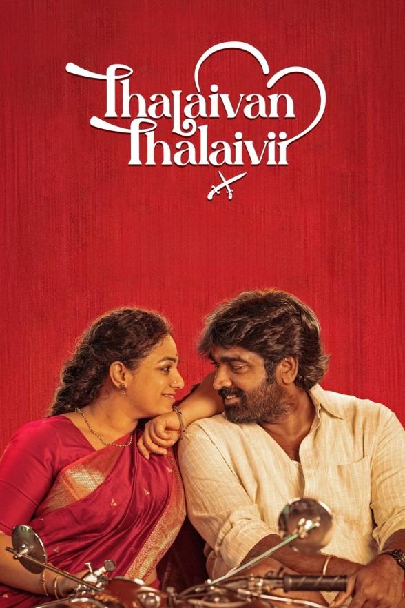 Poster image for Thalaivan Thalaivii
