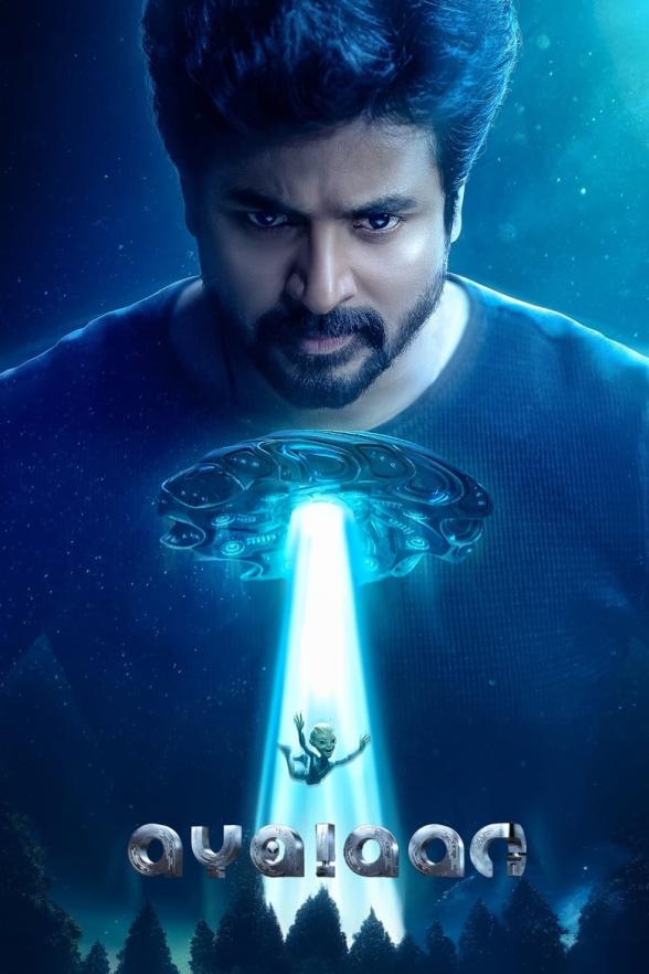 Poster image for Ayalaan: Destination Earth