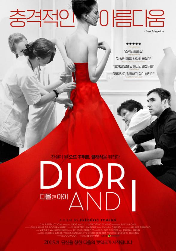 Poster image for DIOR AND I