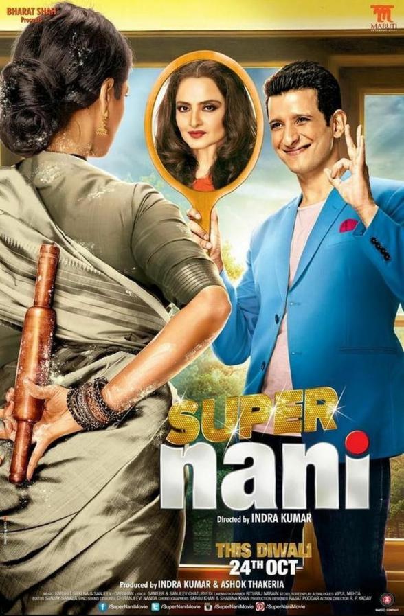 Poster image for SUPER NANI