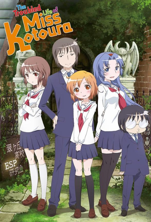 Poster image for KOTOURA-SAN: SEASON 1