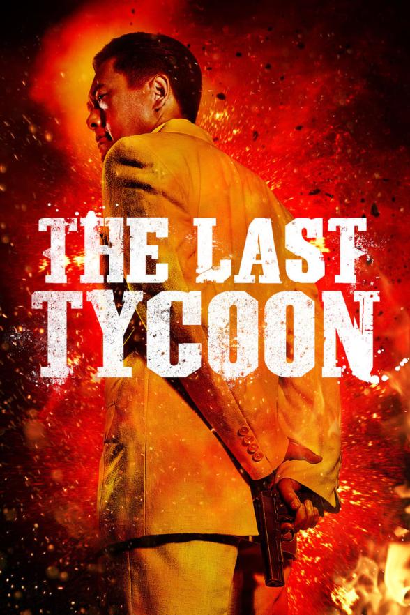 Poster image for THE LAST TYCOON