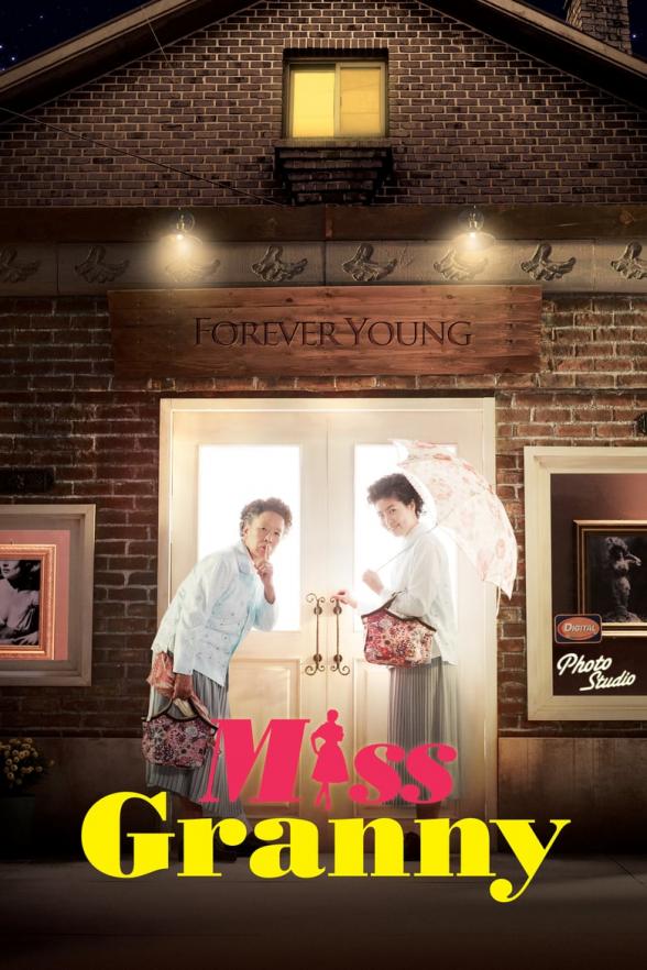 Poster image for MISS GRANNY