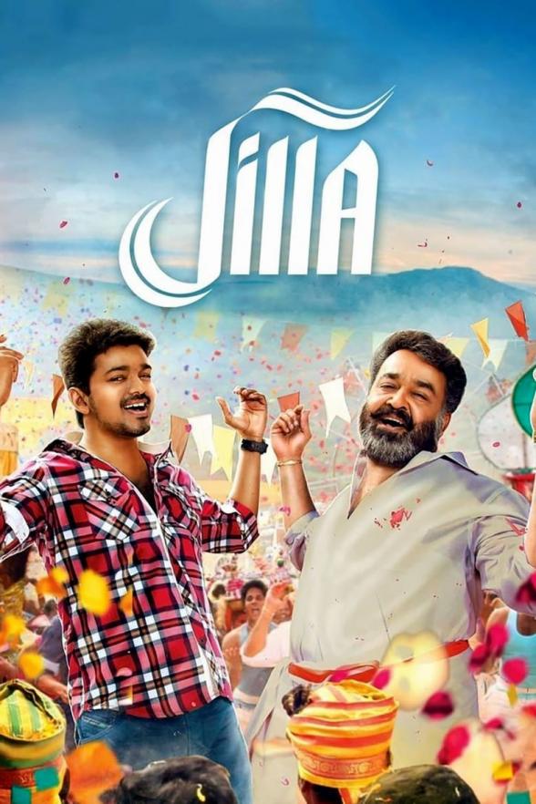 Poster image for JILLA
