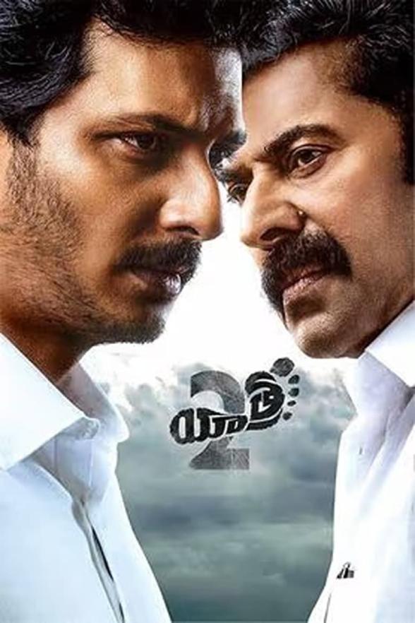 Poster image for Yatra 2
